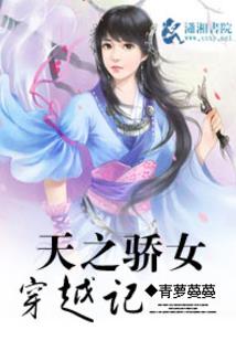 我的丧尸美女军团