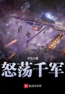 夜神纪