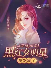穿越去龙族