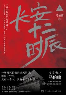 仙域剑皇