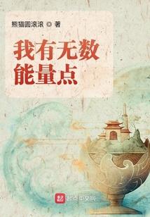 魂界世界