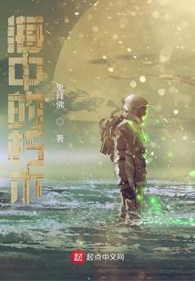 时空星痕