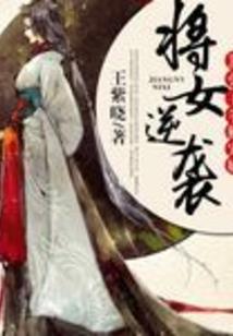 冬夏和平行线