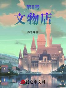 追魂绝杀之誓无情