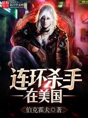 快穿：反派Boss都有病