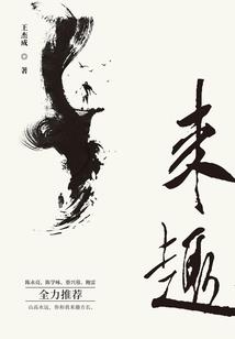 葬魂书生