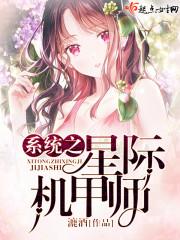 破界神路