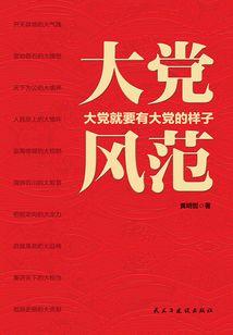 冷兵天下