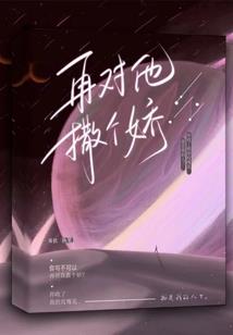 仙魔幽冥