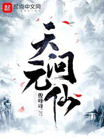 火之残殇