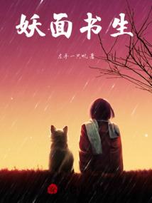 幻剑奇缘录