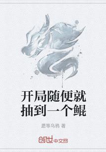 薄先生突然黏她上瘾