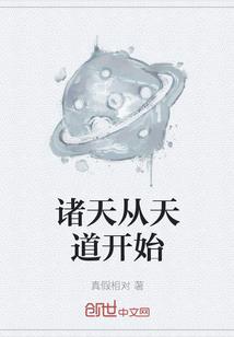 大学实践录