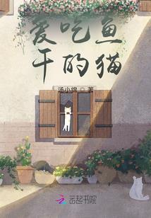 黄花闺女不愁嫁