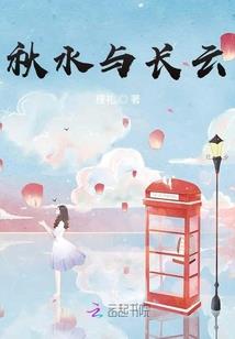 楚玉修仙传