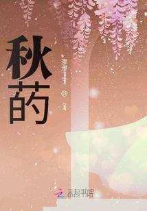 儒道真仙
