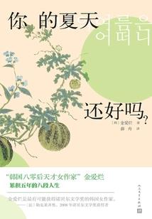 综次元壁破了吗破了
