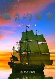 天道的融合