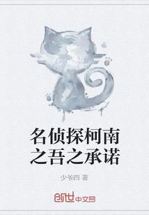 东北风云之胜者为王(合作)