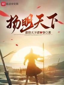 极武帝国