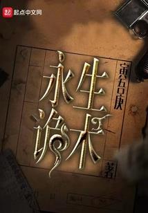心里夜梦