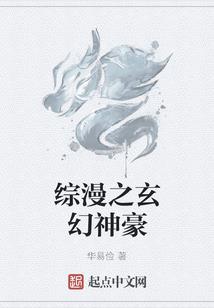 求生电影世界