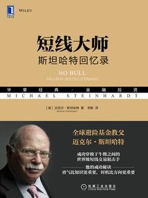 剑踪侠影录