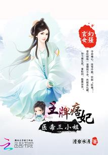 傲娇青春：半冉盛夏