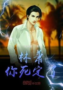 都市极品水神