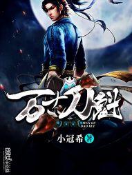 紫尊逍遥轮回