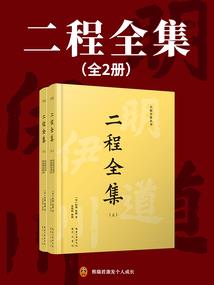 良家子