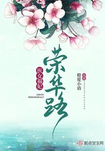 一本估计没什么人看的小说