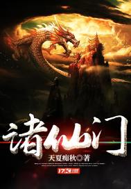 不朽熔炉