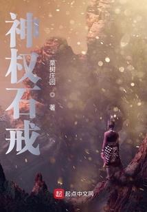 天富命相