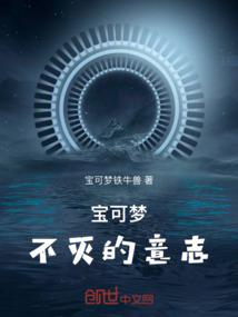 祈愿之子