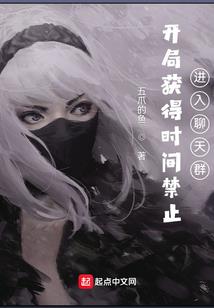 精灵使者