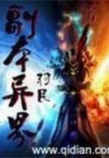 赛尔号系列