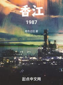 大财仙