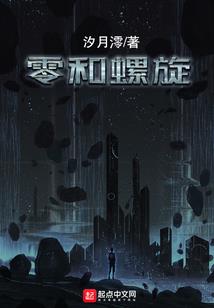 花千骨之天庭的七公主