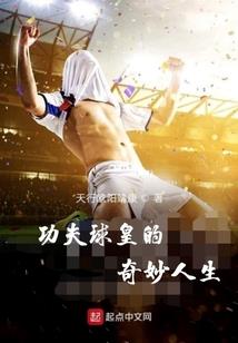 穿越火影之月光守望者