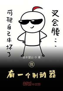 染血世间