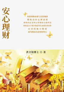 黑色豪门之魔女领袖