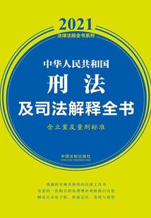 炎忤苍穹