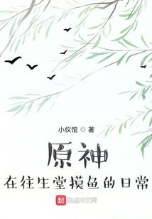 神骑