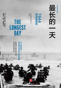 武灭混沌