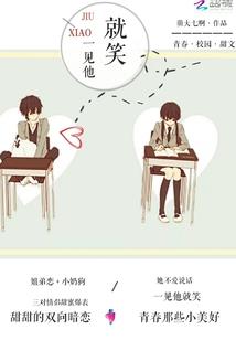疯了吧，你管这叫陷阱？