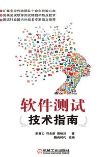 镇仙魔缘