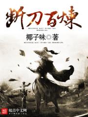 快穿系统：黑化boss别追了
