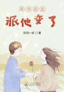 执掌仙朝