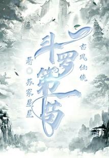 前世的契约